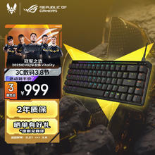 玩家国度 ROG 魔导士Ace 68键 有线机械键盘 黑色 HFX磁轴 RGB