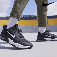 88VIP会员：NIKE 耐克 AIR MAX ALPHA TRAINER 5 男款训练鞋 DM0829-001