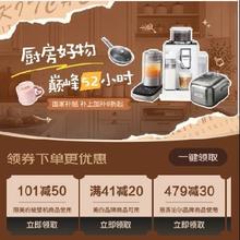 促销活动：京东 厨房好物 支付5折券 还可叠加国补~