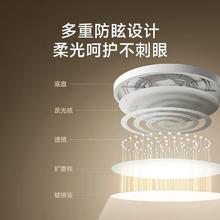 百亿补贴：小米 Xiaomi 吸顶灯