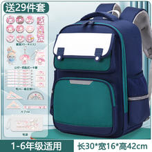 萌想智 美乐蒂 女孩护脊书包 A34书包