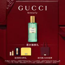 碧兰莎 瓷颜悦色气垫