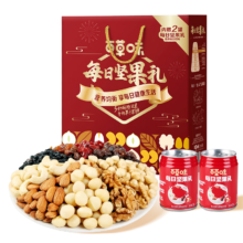 plus会员：百草味 每日坚果礼盒 1005g
