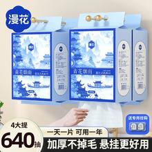漫花洗脸巾一次性加厚加大悬挂抽取式洗脸美容院专用洁面巾擦脸巾