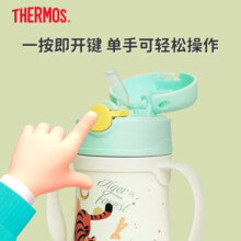 膳魔师（THERMOS）儿童水杯保温杯316L吸管杯礼盒便携杯幼儿园男女夏杯年货礼盒装 薄荷曼波 305ml 【礼盒装】