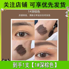 娇本丽庄 JOIE DE VIVE 艾魅丽浅棕色染眉膏眉毛染色膏半永久防水持久不脱色官方旗舰店力