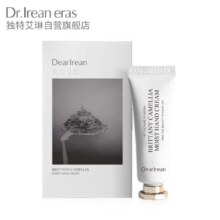 独特艾琳（Dear lrean）护手霜10ml体验装