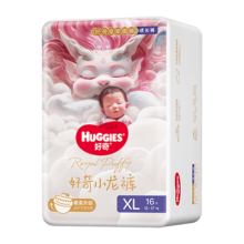 好奇 Huggies 皇家小龙裤御裤拉拉裤XL16