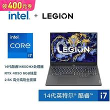 百亿补贴：联想 Lenovo 拯救者Y7000P i7-14650HX RTX4050 16英寸2024游戏笔记本电脑