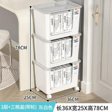 柜族人 GUIZU PEOPLE 学生书架书本收纳箱教室用书籍收纳箱可移动带滑轮装书箱宿 3层+三格盖(带轮) 抹茶绿
