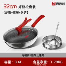 康巴赫不粘锅家用炒锅32CM蒸屉+锅铲