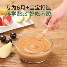 宝宝馋了 婴幼儿辅食水果泥吸吸袋儿童休闲宝宝零食果泥6个月以上1岁 婴幼儿山楂西梅泥100g 尝鲜装