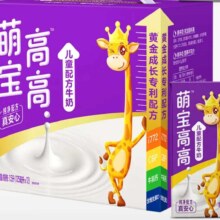君乐宝 萌宝高高儿童配方牛奶125ml*12盒*2件