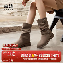 20点开始：SENDA 女士户外休闲中高靴 ZTE42DS4 卡其色 36