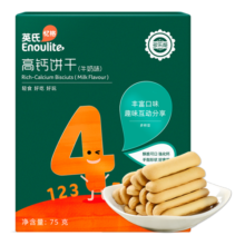 英氏（Engnice）儿童零食多乐能牛奶味婴幼儿奶香棒棒饼干高钙手指磨牙饼干60g