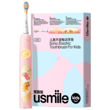 再降价、限地区、plus:usmile笑容加 儿童电动牙刷 声波震动 180天续航 A10粉 3-6-12岁 儿童礼物新年礼物