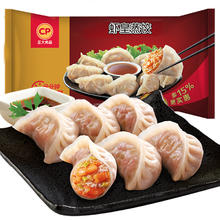 正大食品 虾皇蒸饺 460g 20只装