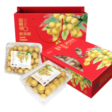 京东百亿补贴：京鲜生泰国特级龙眼4斤装 28mm+大果