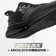 361° 361泰坦liteSE跑步鞋2024夏季减震慢跑鞋网面轻便运动鞋男鞋