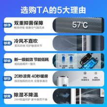 科龙空调立式柜机2匹省电宝 以旧换新 国家补贴 新一级能效大风量变频冷暖客厅圆柱立式空调柜机2匹P 大2匹 一级能效 50LV【咨询客服享政府补贴】