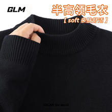 GLM 毛衣男秋冬季保暖上衣潮牌ins宽松半高领青少年内穿打底针织衫男 黑#GL纯色 XL
