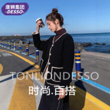 【款式任选】唐狮集团DESSO棉服外套爆款女轻薄气质无领显瘦短款