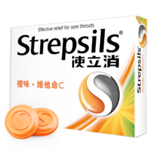 使立消 Strepsils 润喉糖橙味维C含片24粒+凑单