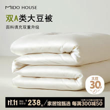 铭都家居 60支纯棉被 150*200cm 轻盈蓬松