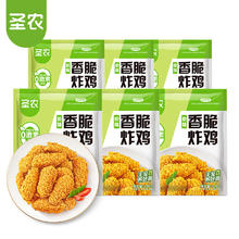 圣农 香脆炸鸡 脆皮炸鸡 冷冻鸡肉食品 半成品空气炸锅食材 香脆炸鸡300g*6包