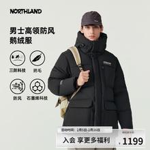 诺诗兰 冬季羽绒服男女防风保暖派克服鹅绒连帽工装夹克外套 纯黑色-男 175