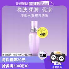 【自营】黛珂牛油果乳液150ml天然植物滋润保湿补水油皮紫苏清爽