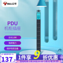 公牛（BULL） PDU桌面电竞机柜插座/插线板/插排/排插/接线板/拖线板 10A【八位总控 全长1.8米】1080