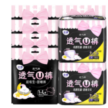 洁婷 透氧U裤安睡裤 15条