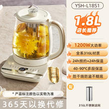 88VIP会员：小熊 养生壶家用多功能大容量煮茶壶花茶壶办公室烧水壶煮新款茶器