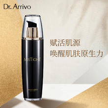 88VIP会员：艾俪葆 Dr.arrivo 宙斯MISTIGHT密斯汰亮泽精华120ml