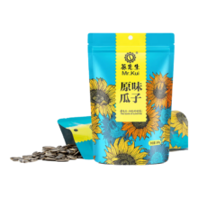 限地区：葵先生 葵花籽内蒙古特产原味500g/袋