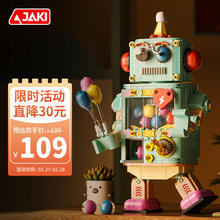 乐高 LEGO 花卉系列 10370 一品红永生花拼装积木