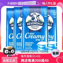 【自营】澳洲进口德运全脂高钙牛奶粉中老年人儿童早餐牛奶4袋装