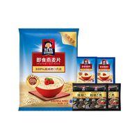 桂格 即食燕麦片+五黑组合袋装免煮营养代餐冲饮早餐麦片1kg+160g