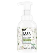 力士（LUX）抑菌泡泡洗手液悠婉莹净 小苍兰香 225ML  1瓶  抑菌 滋润温和