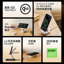 贝尔金 WIA008 手机充电器 Type-C 15W 黑色
