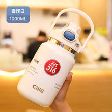 京东PLUS：希乐 大容量保温壶 雪球白 1.0L