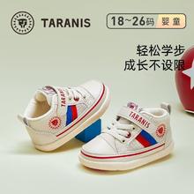 百亿补贴：泰兰尼斯 宝宝学步鞋春季儿童鞋软底防滑小白鞋男童女童运动机能鞋