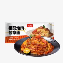 ????头厨 番茄肉酱意大利面3盒共660g