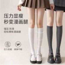 Caramella 卡拉美拉 女士加厚棉毛圈保暖小腿袜3双装