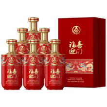 Plus会员、首购：五粮液股份 福喜迎门 臻选红 浓香型白酒 52度500ml*6瓶 整箱