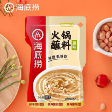 海底捞 原味蘸料120g（任选10件）