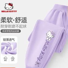 Hello Kitty 女童宽松休闲卫裤