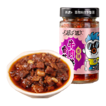 吉香居 暴下饭 香菇牛肉酱 200g 单瓶装