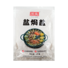 闽盐 天然食用海盐不含抗结剂 未加碘盐焗盐1kg